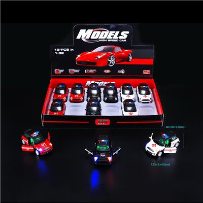 Die-cast toys - OBL757234