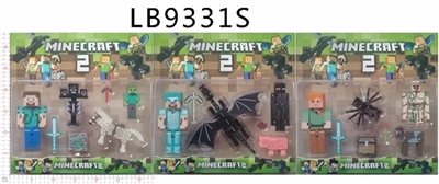 5寸我的世界公仔 - OBL757338