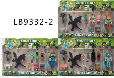 5寸我的世界公仔 - OBL757339