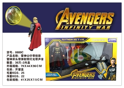 The thor ax - OBL757582