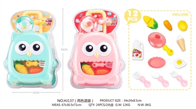 餐具-猫头鹰拉杆旅行箱 - OBL757664