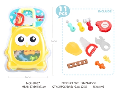 工具-猫头鹰拉杆旅行箱 - OBL757666