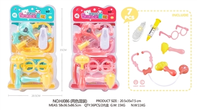 D - small cartoon box - box - OBL757668