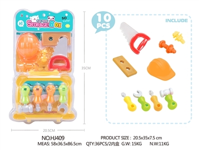 工具-小卡通盒 - OBL757671