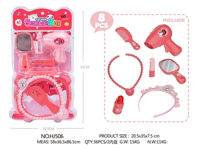 Accessories - small cartoon box - OBL757672