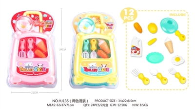 餐具-大拉杆旅行箱 - OBL757674