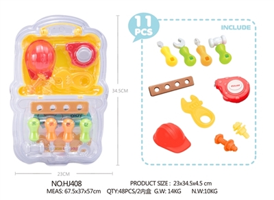 工具-小卡通盒-展盒 - OBL757681