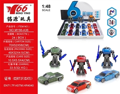 1：48 皮卡合金变形车（三款每款二色混装） - OBL757914