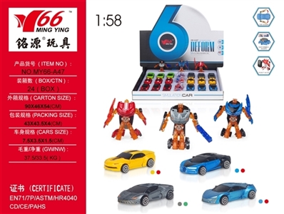 Car 1:58 alloy deformation (four per two color, orange) - OBL757915