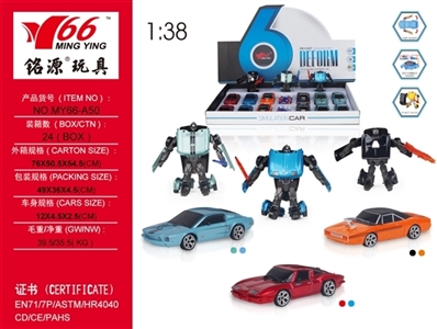 1:38.合金变形车（三款每款二色混装） - OBL757918