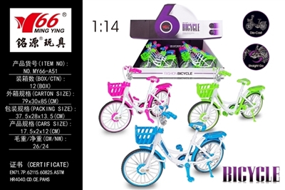 1:14合金自行车 - OBL757919