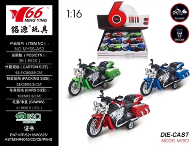 合金回力赛车摩托 - OBL757920