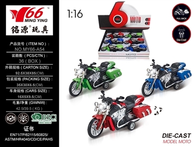 合金回力赛车摩托带灯光音乐 - OBL757921