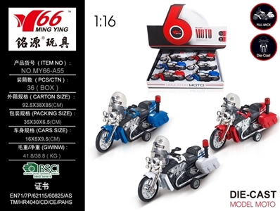 合金回力警车摩托 - OBL757922
