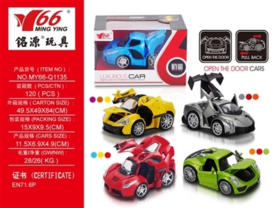 1：32Q版合金回力3开门车4款每款3色混装 - OBL757932