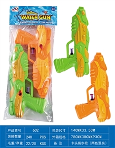 Water gun - OBL758054
