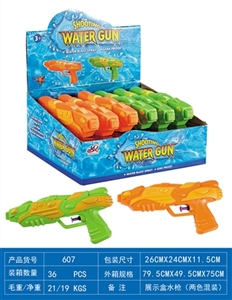 水枪 - OBL758059