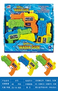 Water gun - OBL758062