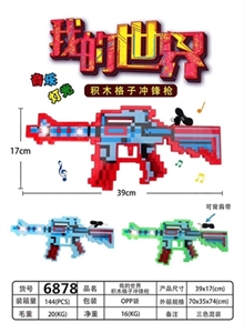 我的世界AK47冲锋枪 - OBL758718