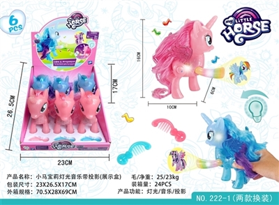 6 ma zhuang bao li light music with projection - OBL758723