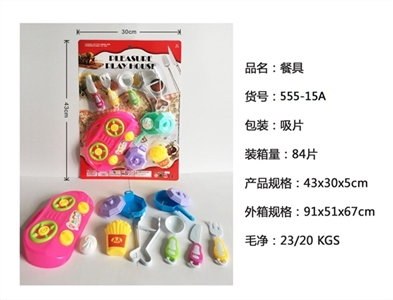 餐具 - OBL758804