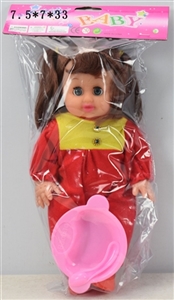 14寸空身弯脚活眼女孩带IC配餐具 - OBL758903