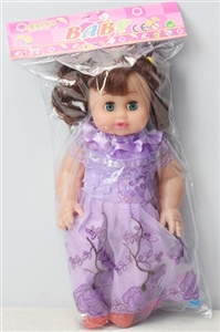 14 inch empty handed elbow the live eye girl with IC with tableware - OBL758941