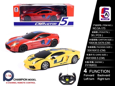 1:16阿斯顿马丁/兰博基尼 - OBL758993