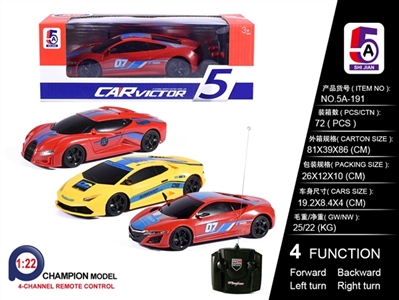 1:22布加迪/兰博基尼/本田 - OBL758997