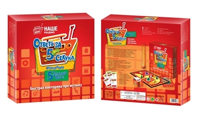 Russian game 5 seconds - OBL759136