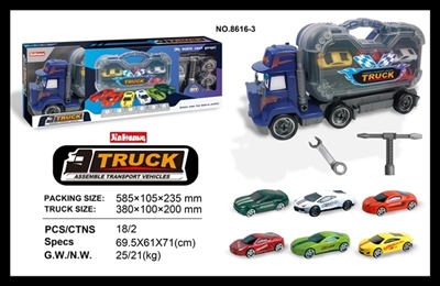 Disassembling alloy car container truck - OBL759214