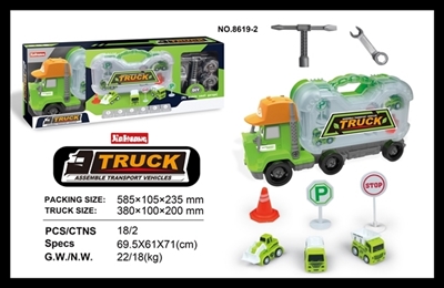 Tear open outfit container truck (sanitation) - OBL759215