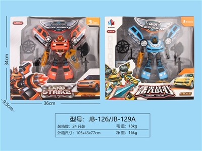 仿真路虎 - OBL759217