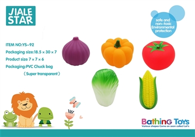 蔬菜（搪胶洗澡） - OBL759233