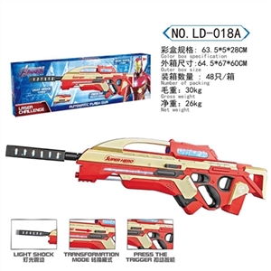 电动枪 - OBL759273