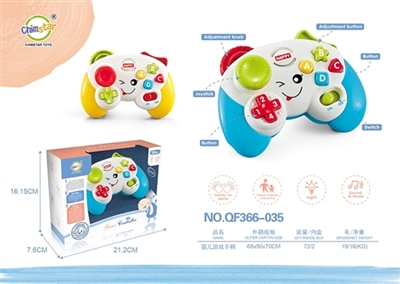 婴儿游戏手把 - OBL759303