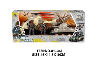 士兵战争特种部队套装 - OBL759344