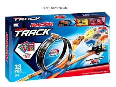 极速回力轨道车(配2只车) - OBL759359