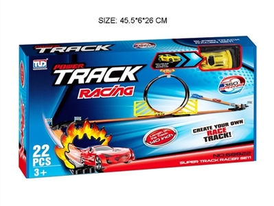 极速回力轨道车(配1只车) - OBL759362