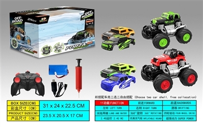 牧马人配2壳、2.4G遥控、四驱、水陆两栖、充气轮皮 - OBL759363