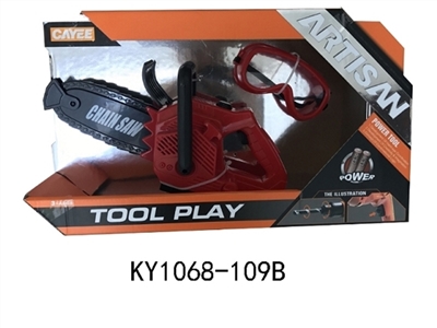 仿真电动工具 - OBL759383