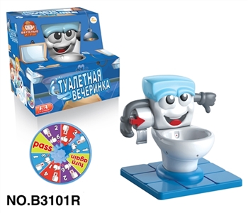 Water spray toilet - OBL759425