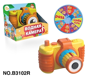 Spray the camera - OBL759426