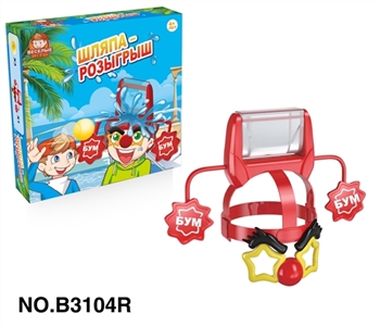 Challenge the nightcap - OBL759428