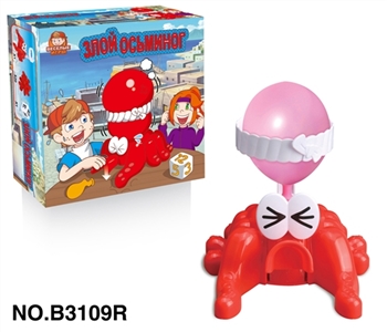 Octopus blasting balloon - OBL759431