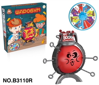 Grenade blast balloons (with 10 balloons) - OBL759432