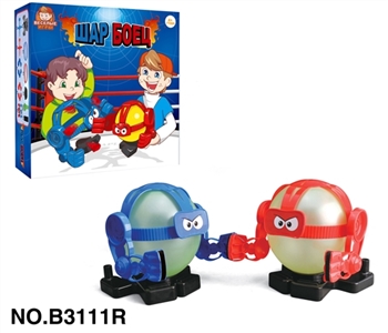 The balloon robot boxing game - OBL759433