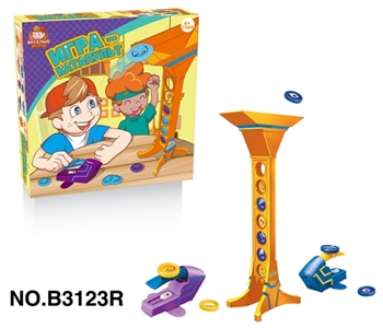 Projection board game - OBL759440