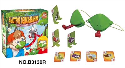 The frog blow-out dragon - OBL759446