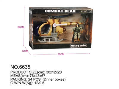 军事系列 - OBL759494